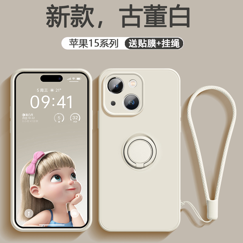 iphone12promax手机壳男款