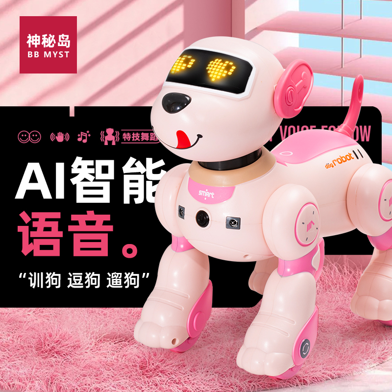 机器人玩具智能对话