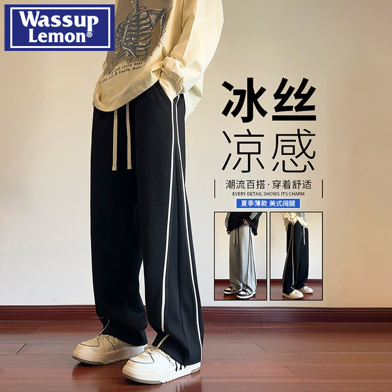 wassup裤子男宽松直筒阔腿运动夏季