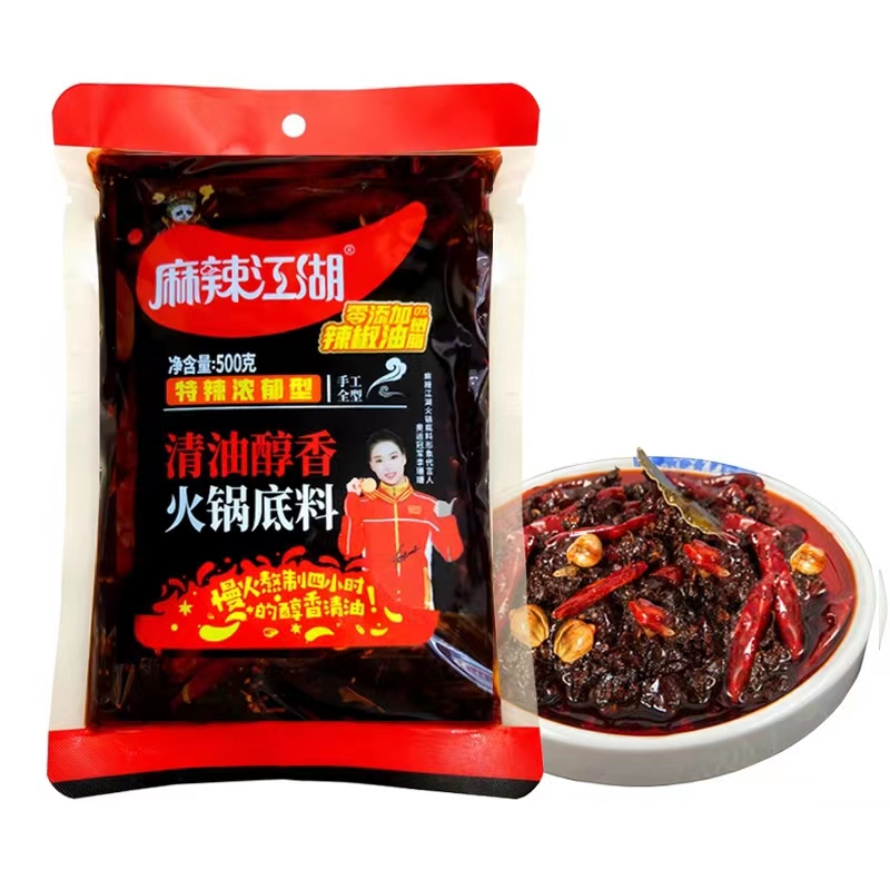 麻辣江湖清油火锅底料