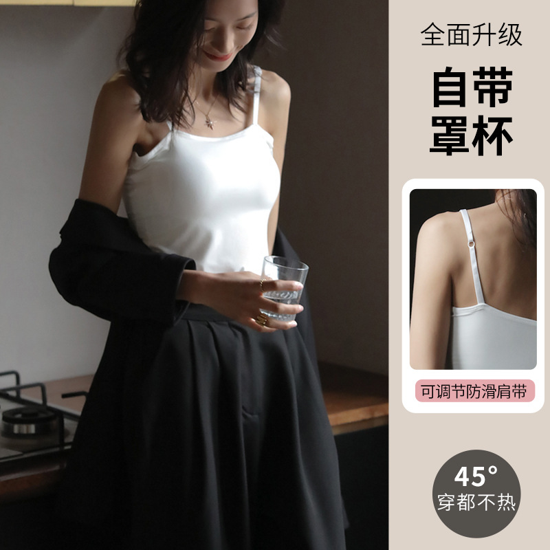 吊带上衣女夏外穿带胸垫 收副乳