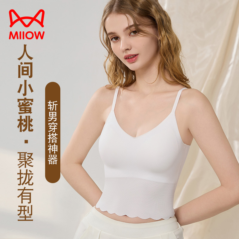 吊带上衣女夏外穿带胸垫 收副乳