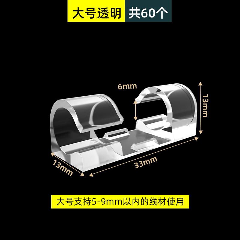 明线隐形线槽墙角