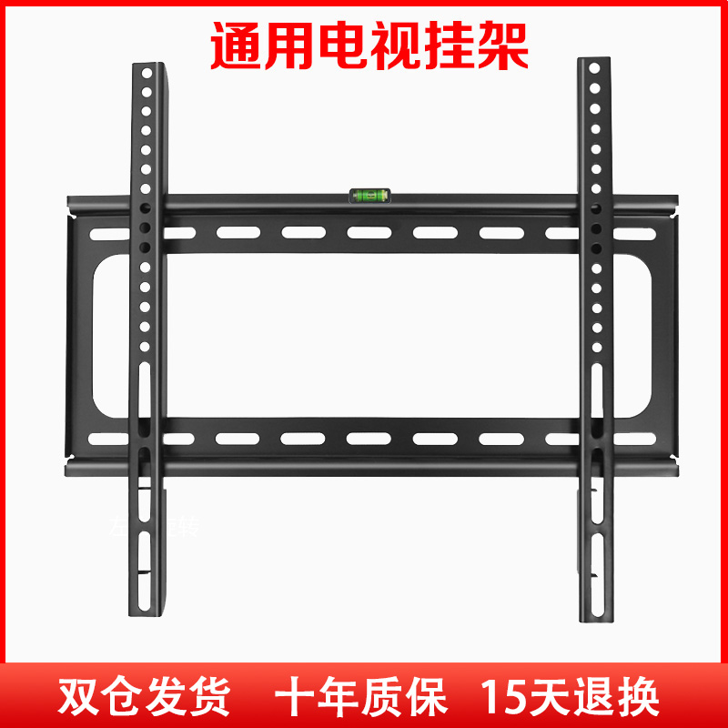 液晶电视机显示器32寸