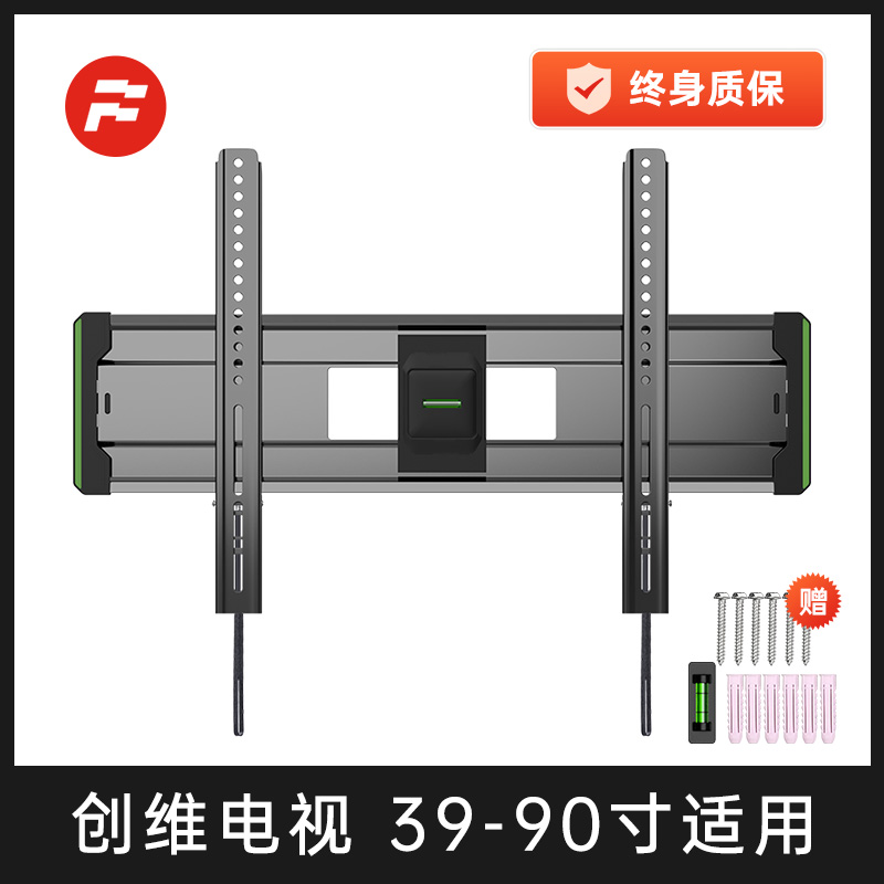 创维电视机50寸