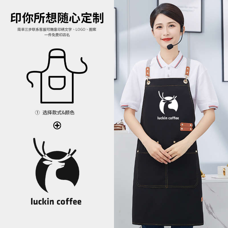 花店专用帆布围裙定制logo印字