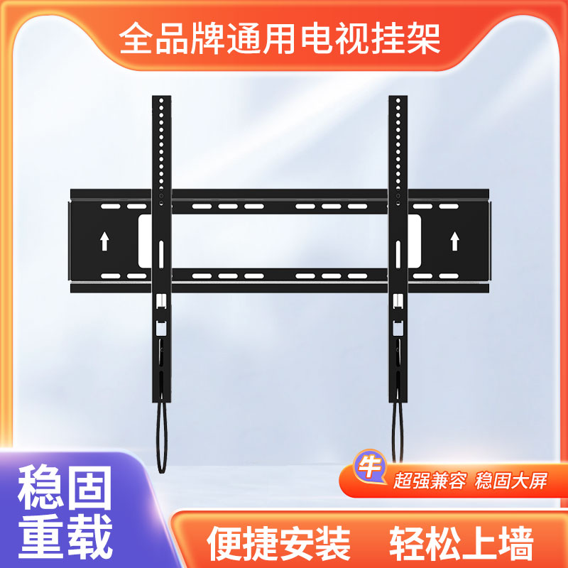 小米电视机70寸