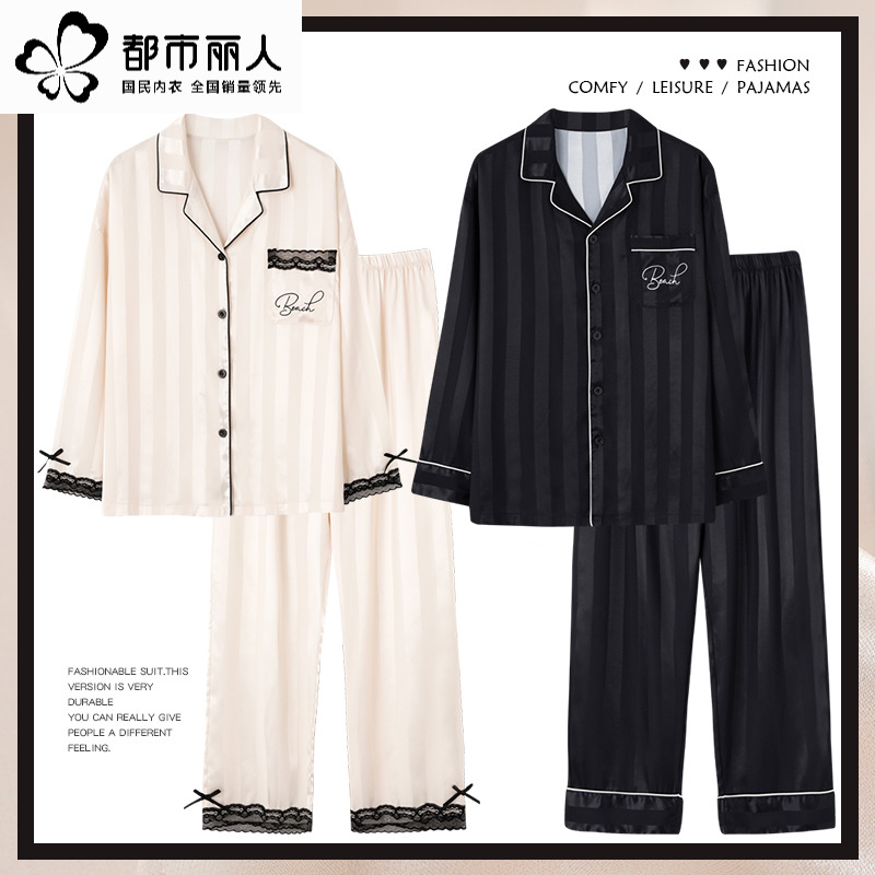 家居服情侣夏款