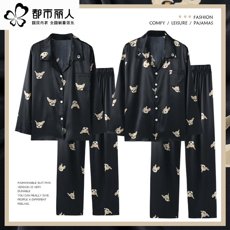 家居服情侣冰丝