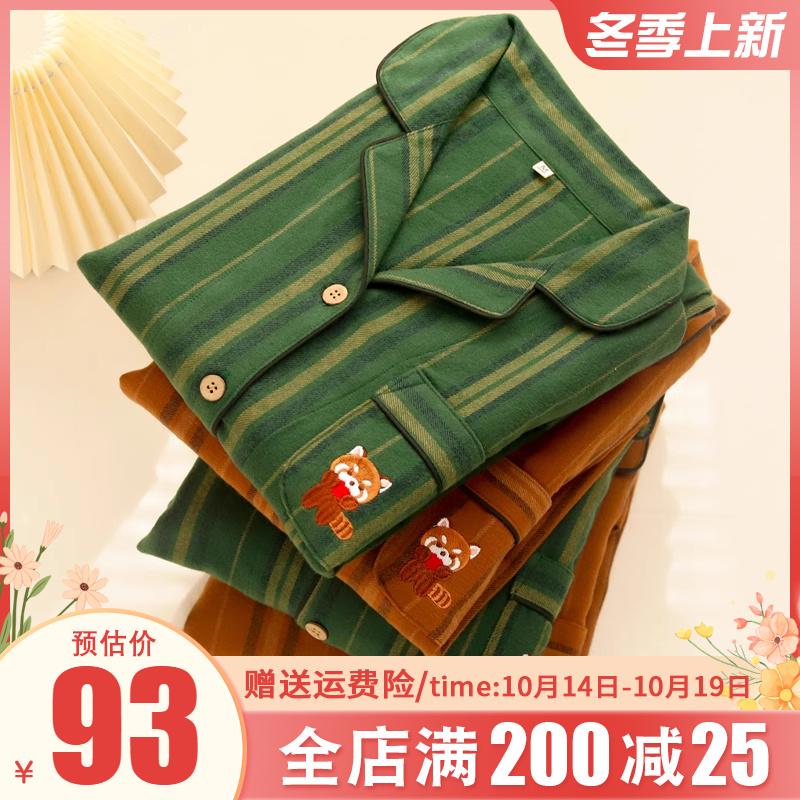 家居服情侣纯棉