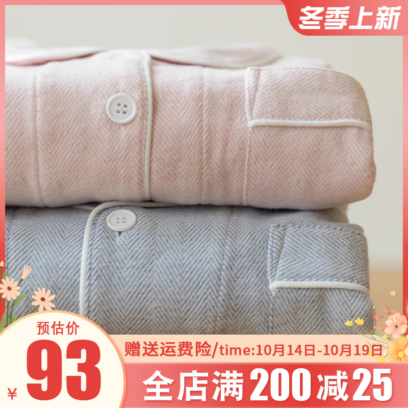 家居服情侣纯棉