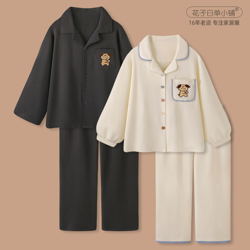 家居服情侣纯棉