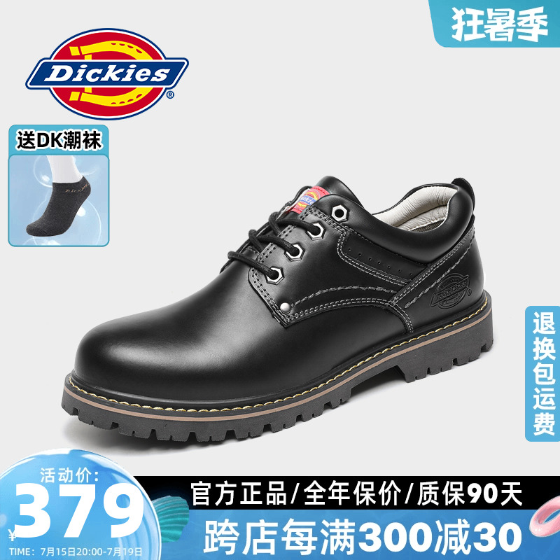 dickies工装鞋