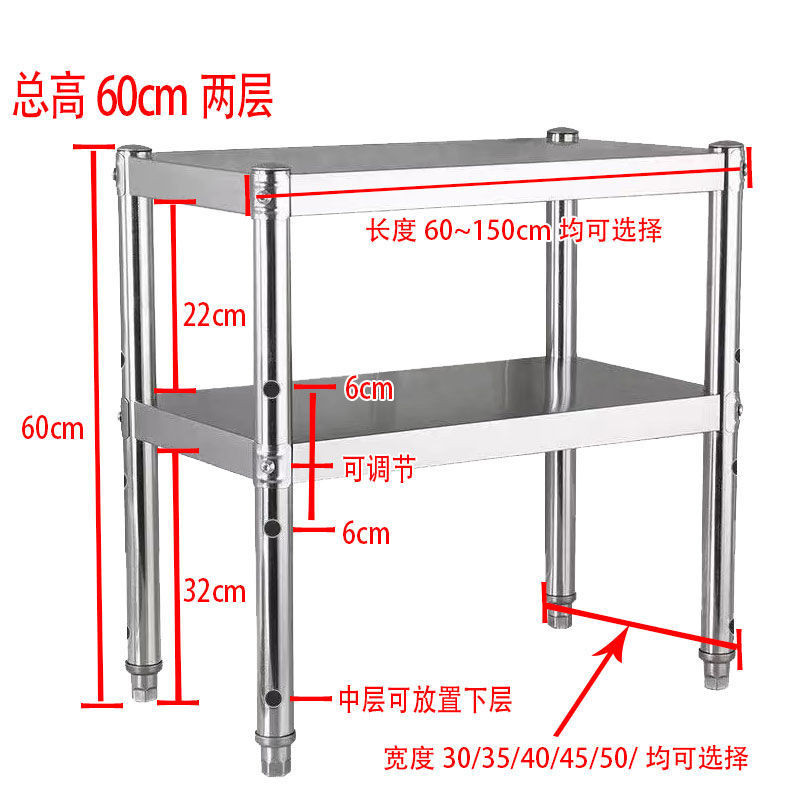 微波炉架子置物架台面