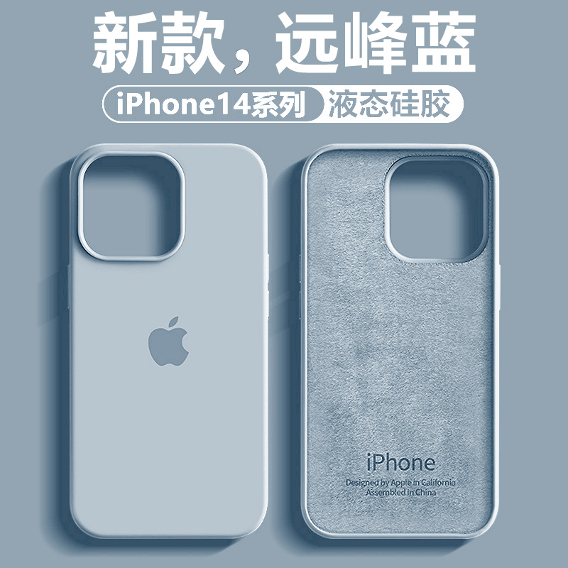 iphone12手机壳高级感小众男