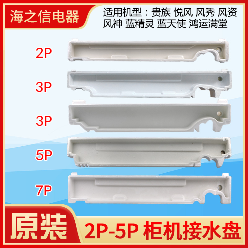 格力空调5匹柜机