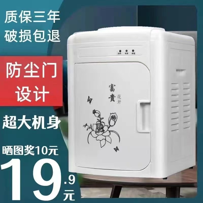 饮水机家用小型台式