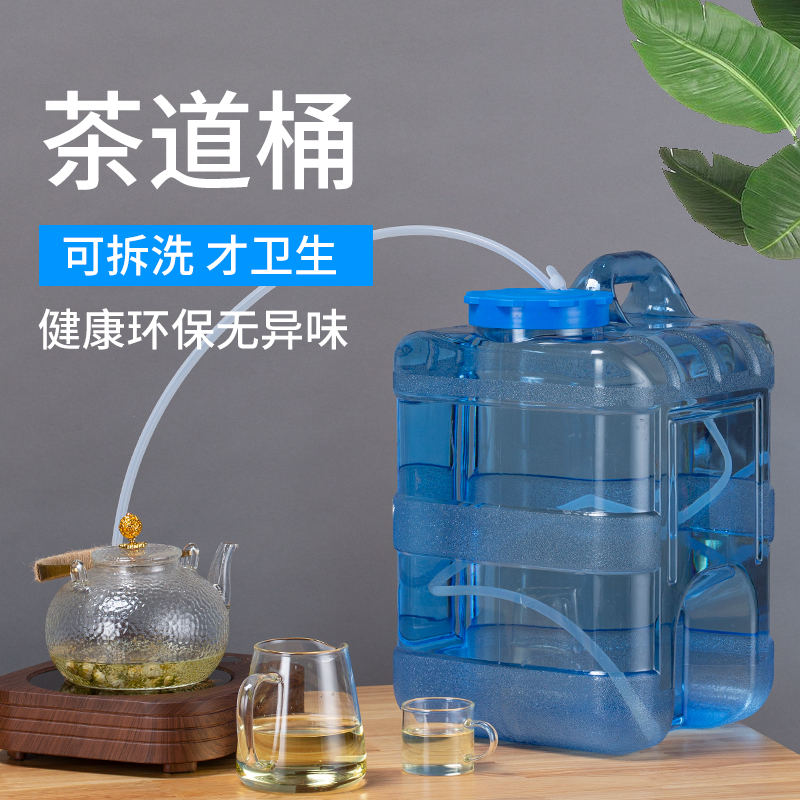 饮水机桶装水桶