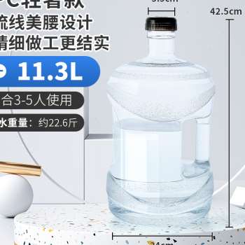 饮水机水桶7 5l