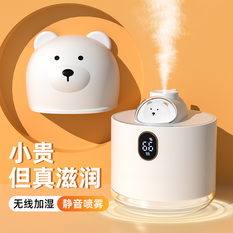 加湿器小型 静音款