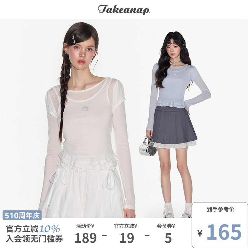 荷叶袖上衣女夏长袖