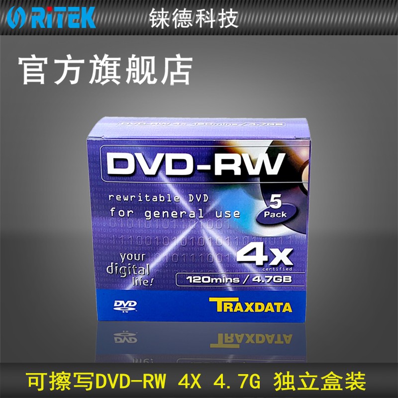 5 1 dvd 碟片