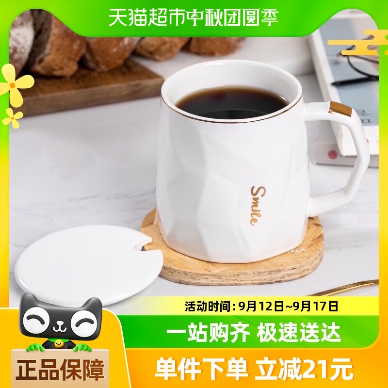 陶瓷茶杯带盖大容量