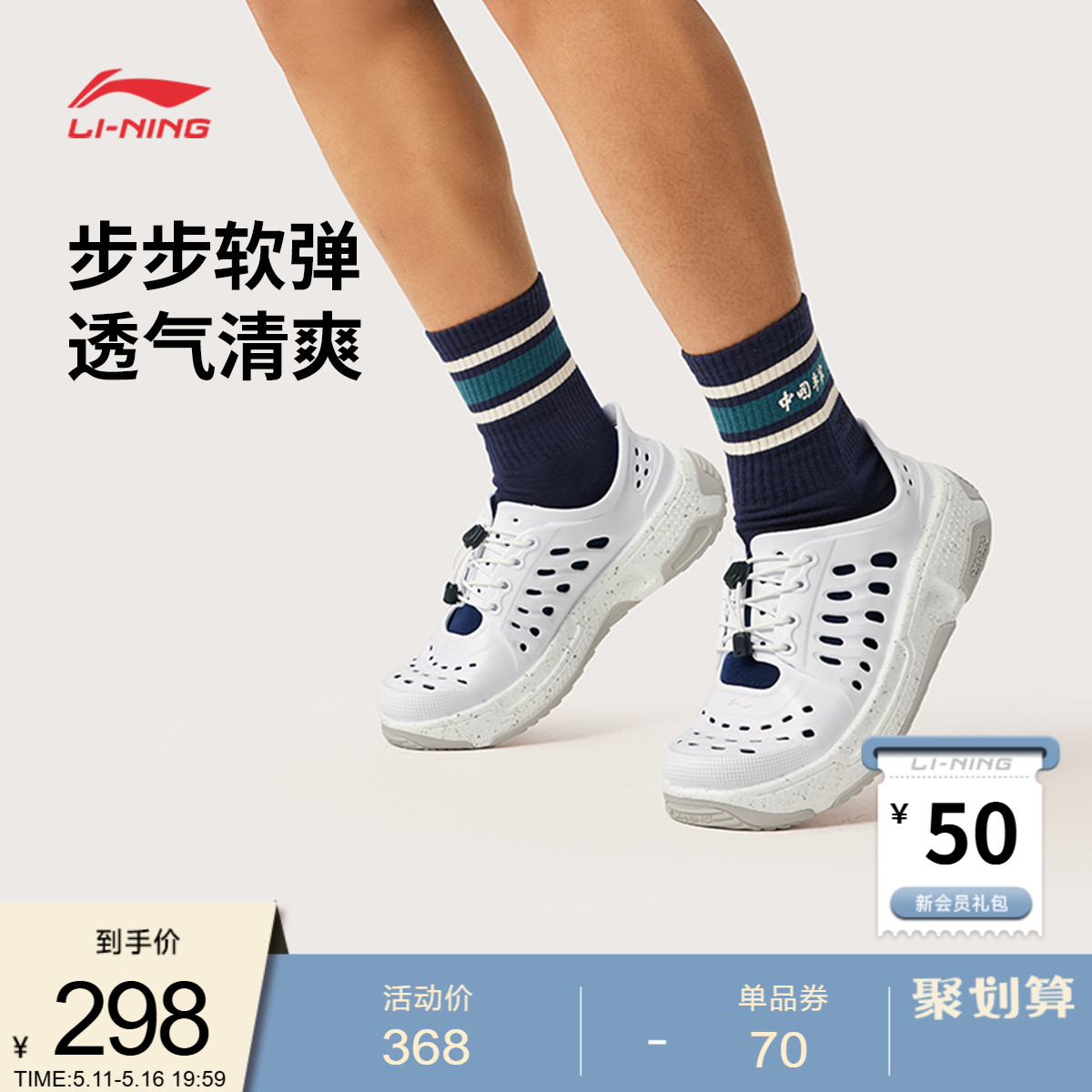 中国李宁官网官方旗舰店女鞋