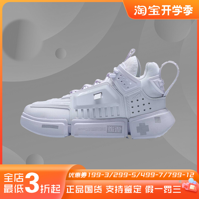 中国李宁悟道女鞋