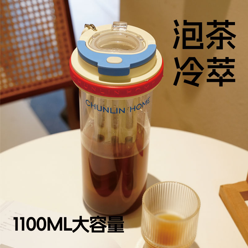 杯子茶水分离女