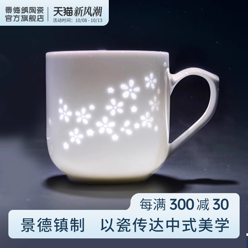 杯子茶水分离 马克杯