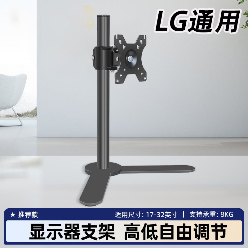 lg显示器 27寸