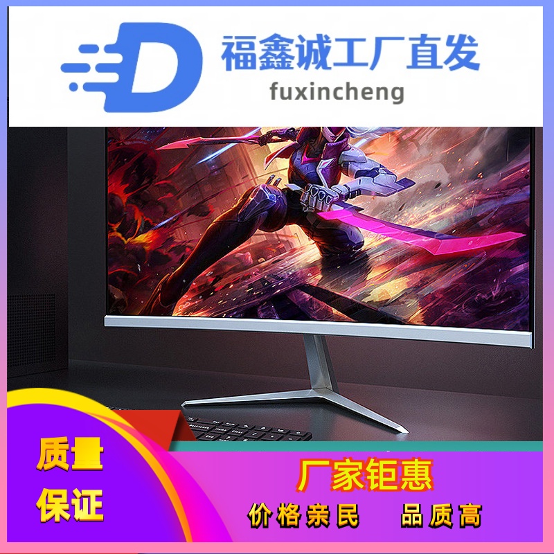 电脑显示器27寸曲面屏 144hz 4k