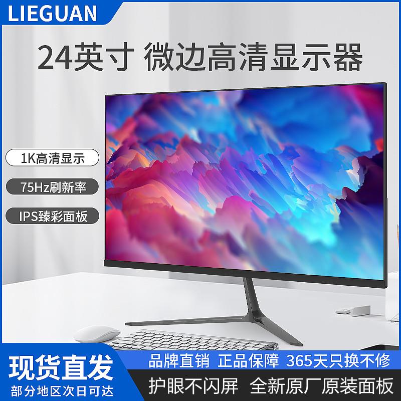 电脑显示器27寸曲面屏 144hz 4k