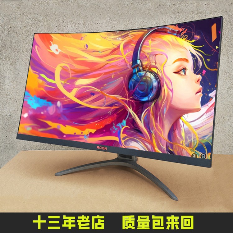 电脑显示器27寸曲面屏 144hz 4k