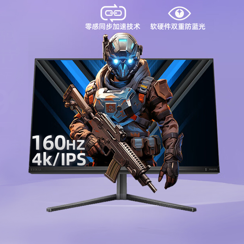 显示器4k144hz