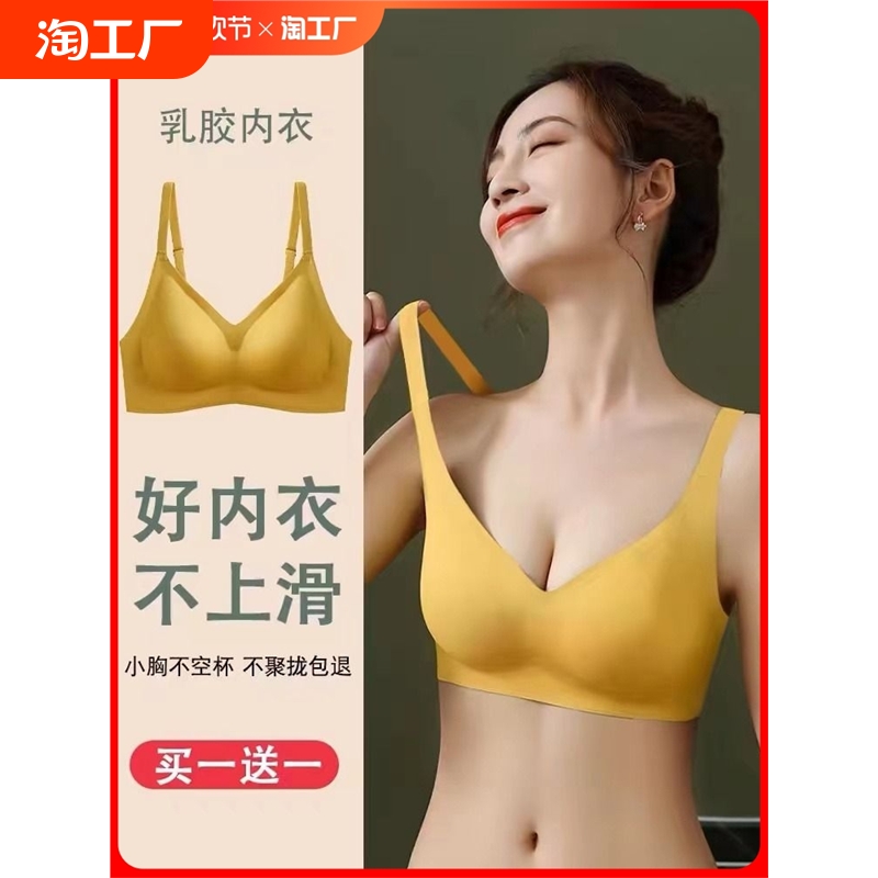 运动内衣女小胸聚拢薄款夏季