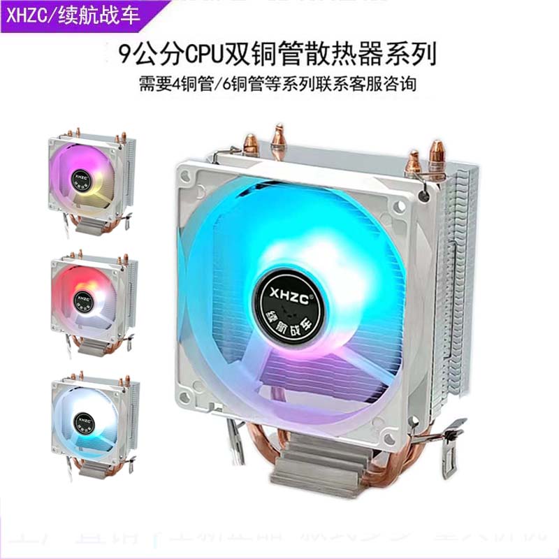 cpu散热器 lga1200