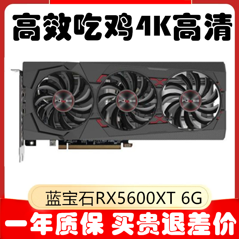 显卡2060s 8g