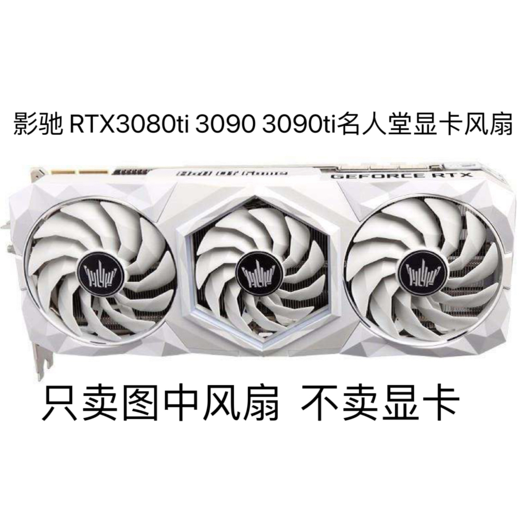 显卡rtx3080ti