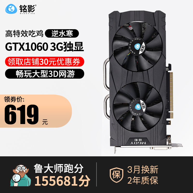 显卡rtx3080ti