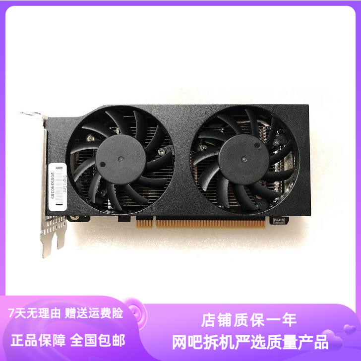 显卡gtx1650s