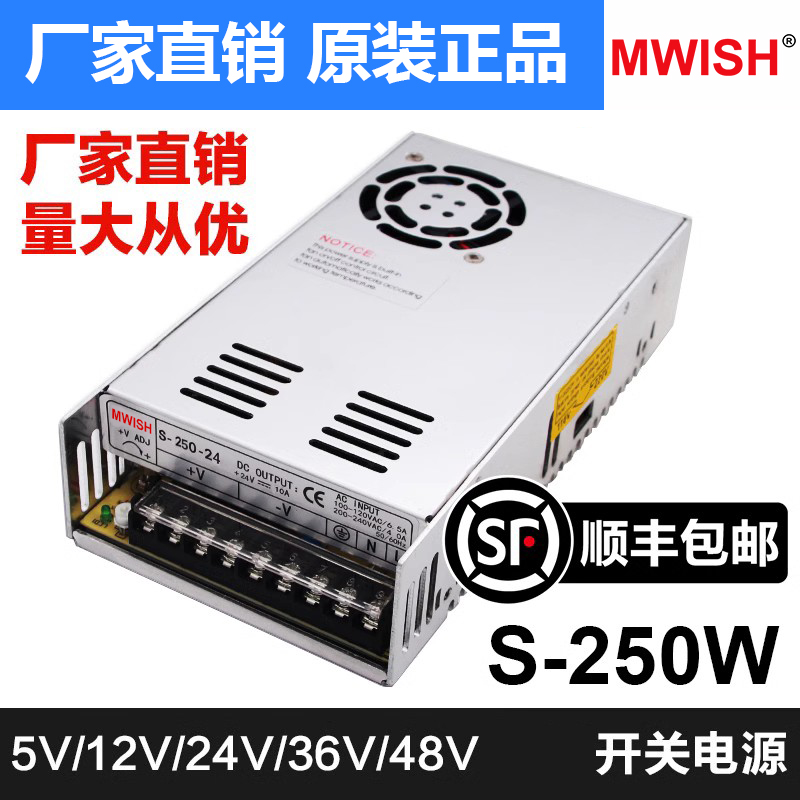 电源适配器12v10a