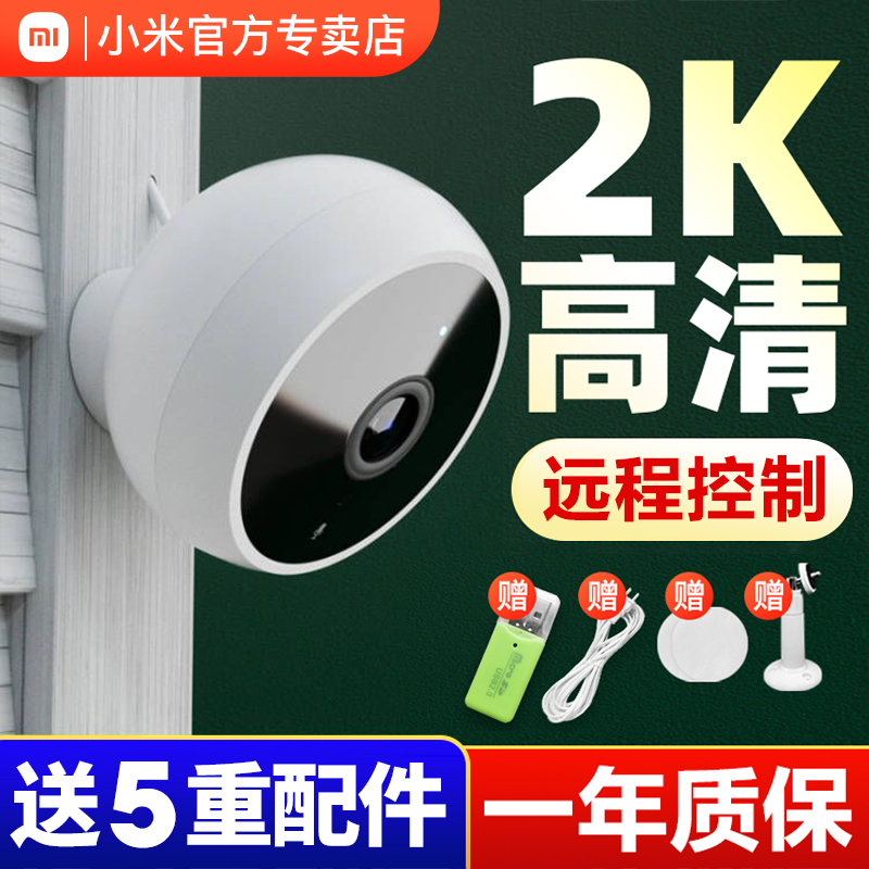 无线摄像头wifi连手机家用远程监控器