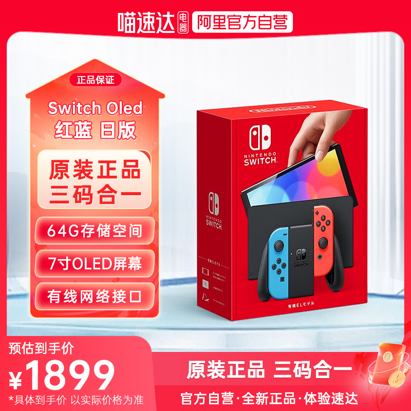 switch lite游戏机