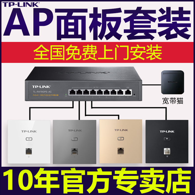 路由器千兆wifi6