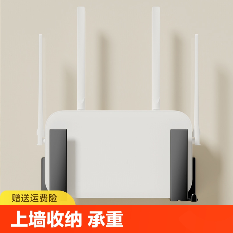 wifi路由器收纳盒