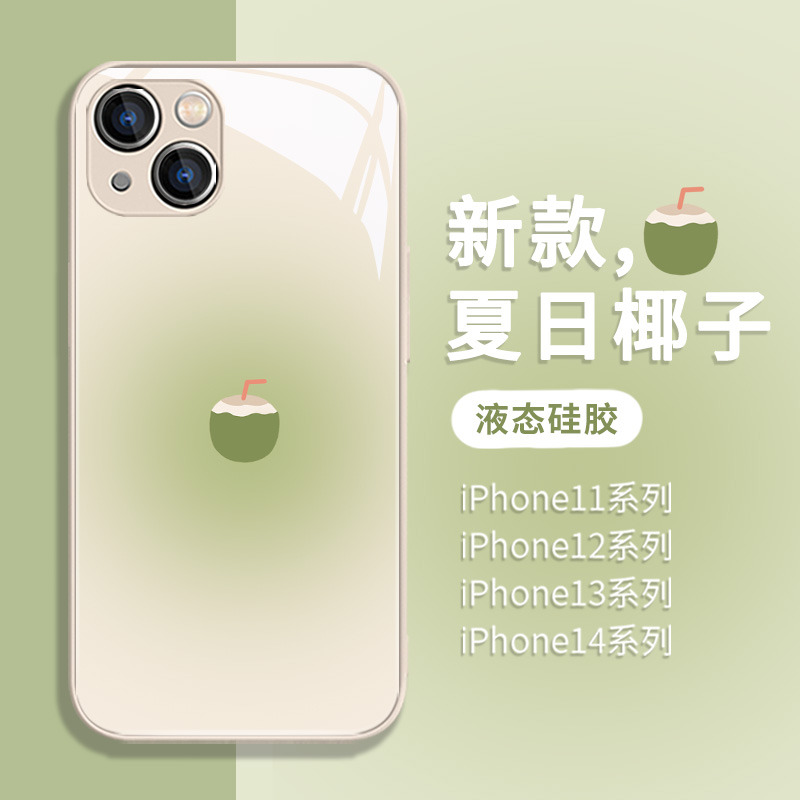 iphone12pro手机壳夏天