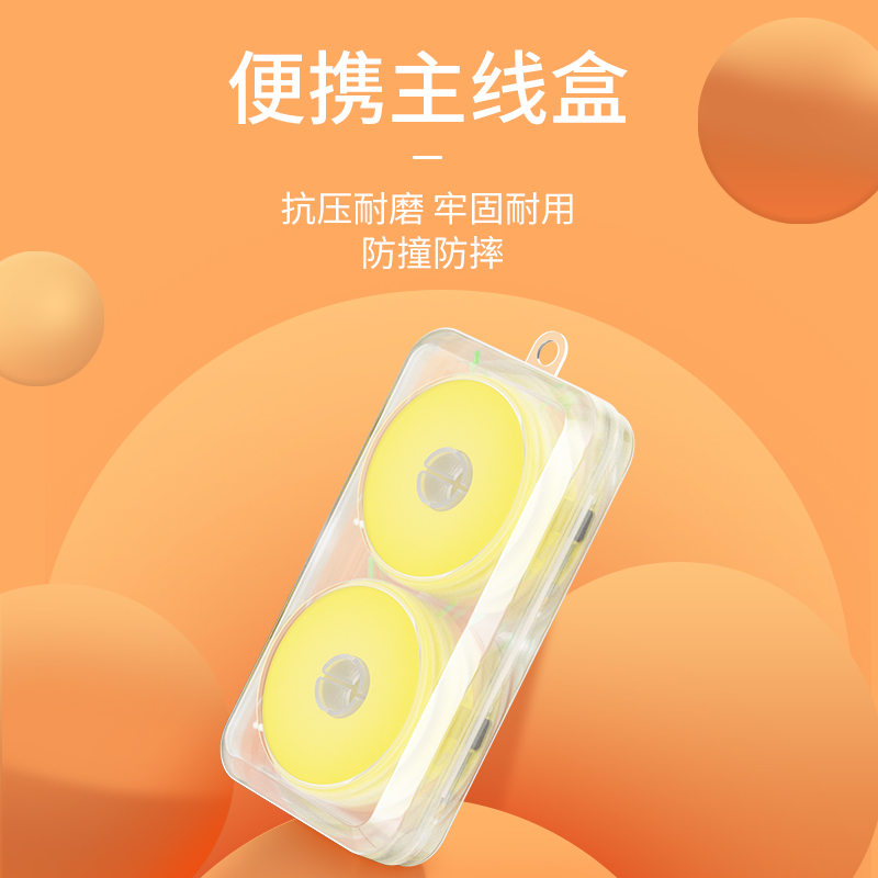 线组成品主线盒