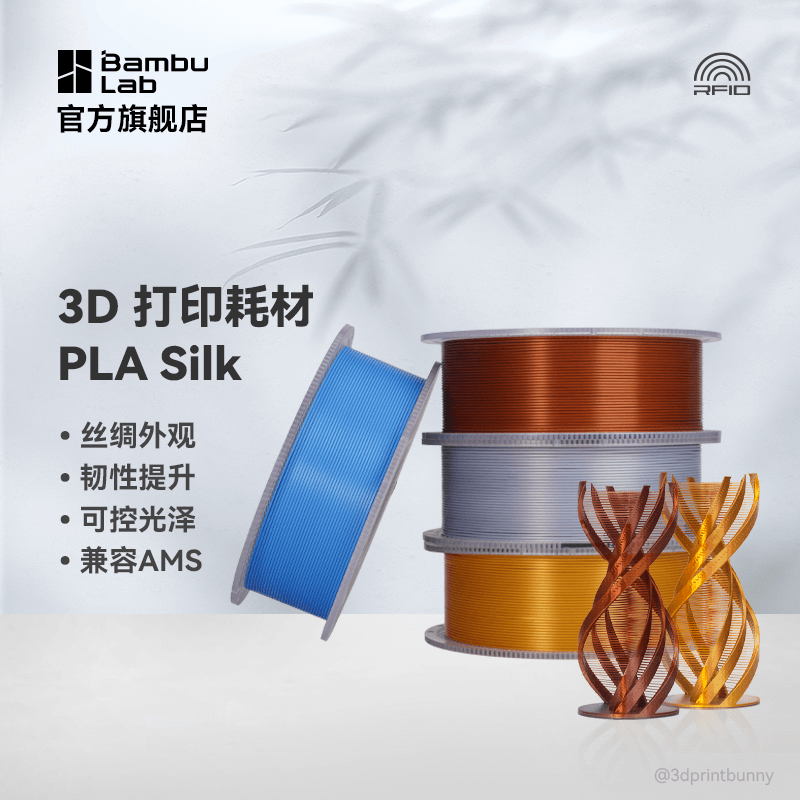 3d打印耗材 pla